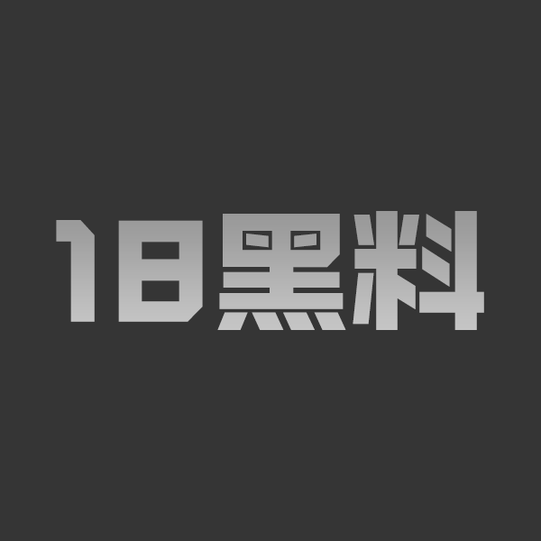 捷克街头 搭讪巨乳黑妹 为5k与男友分手后同小哥玩野战 口交深喉再骑乘上位美乳狂晃 - 图1
